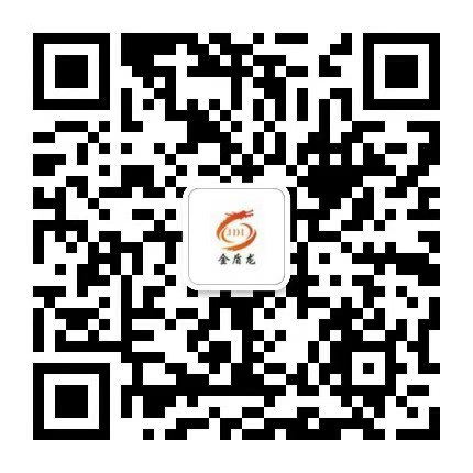 金盾龍玻璃膠灌裝機客服微信二維碼